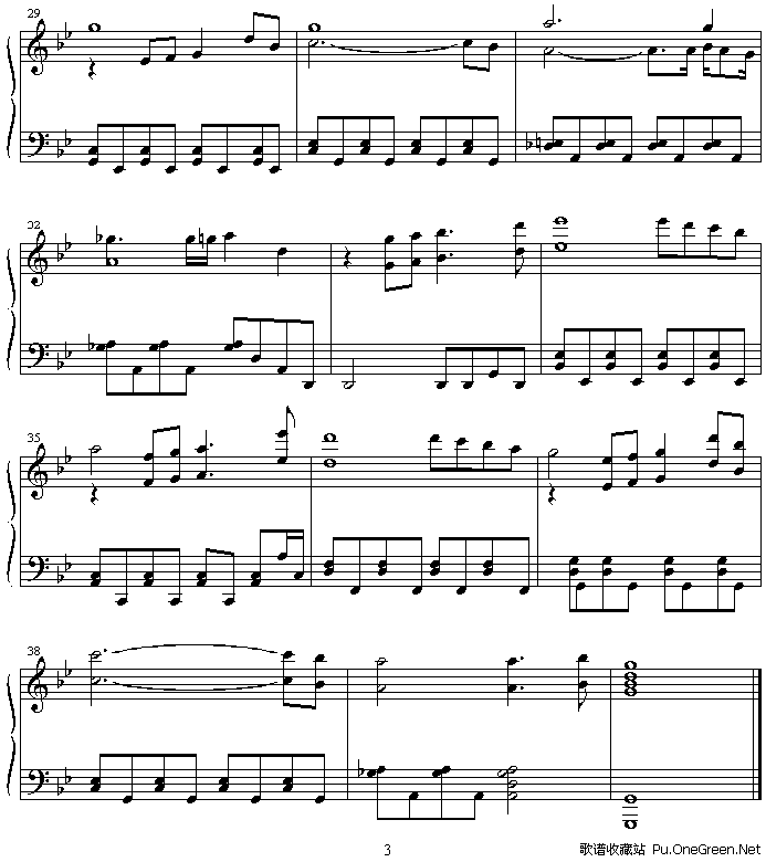 Piano Sonata - Illusion